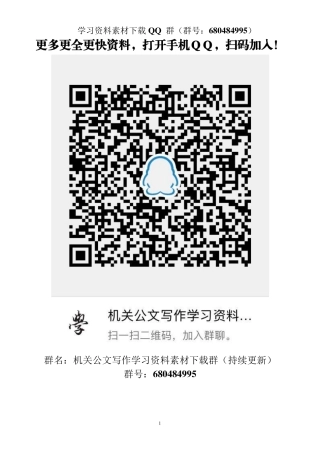 县委组织部长在全市非公企业党建座谈会上的经验介绍   