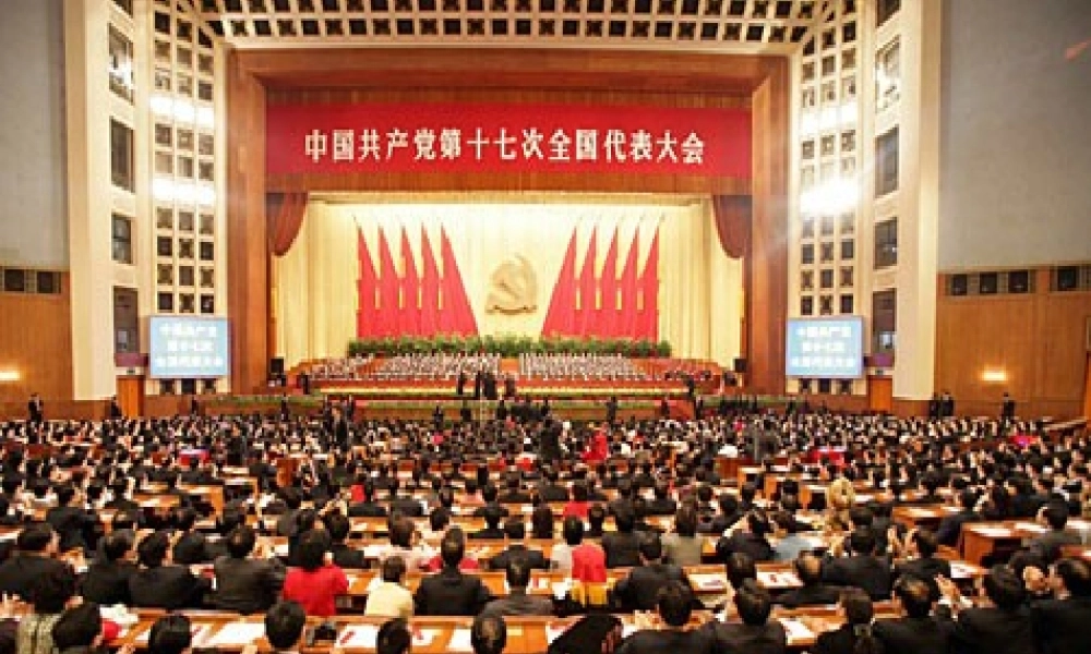社会主义市场经济教学课件