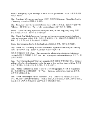 中文情景两人对话大全