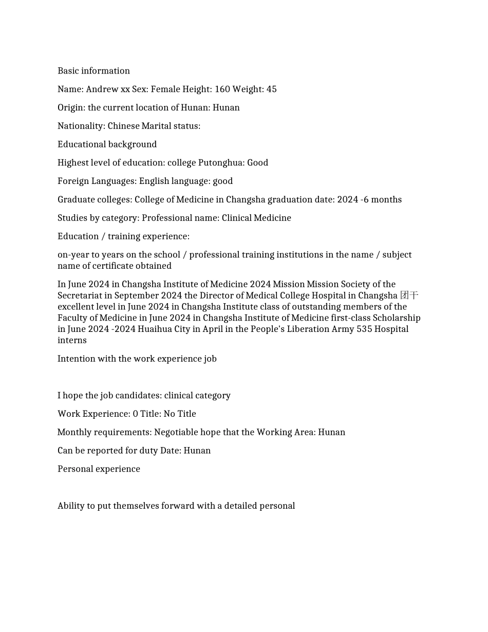 临床医学毕业生英文简历范文_第1页