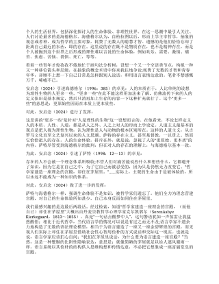 为什么要给语言建造一座宫殿