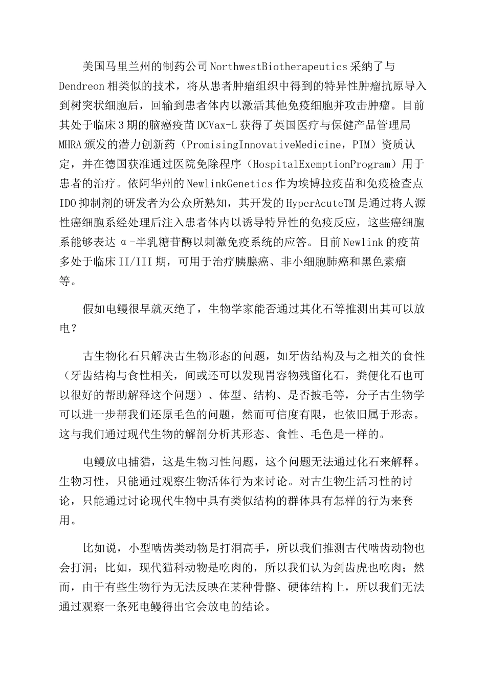 为何喜剧主人公遭遇惨事我们只会“哈哈哈不会“嘤嘤嘤_第2页
