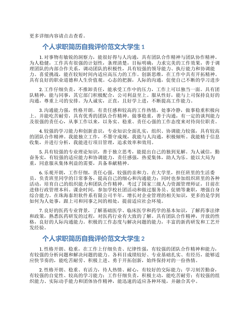 乡镇20xx年度党风廉政建设宣传教育月活动总结_第1页