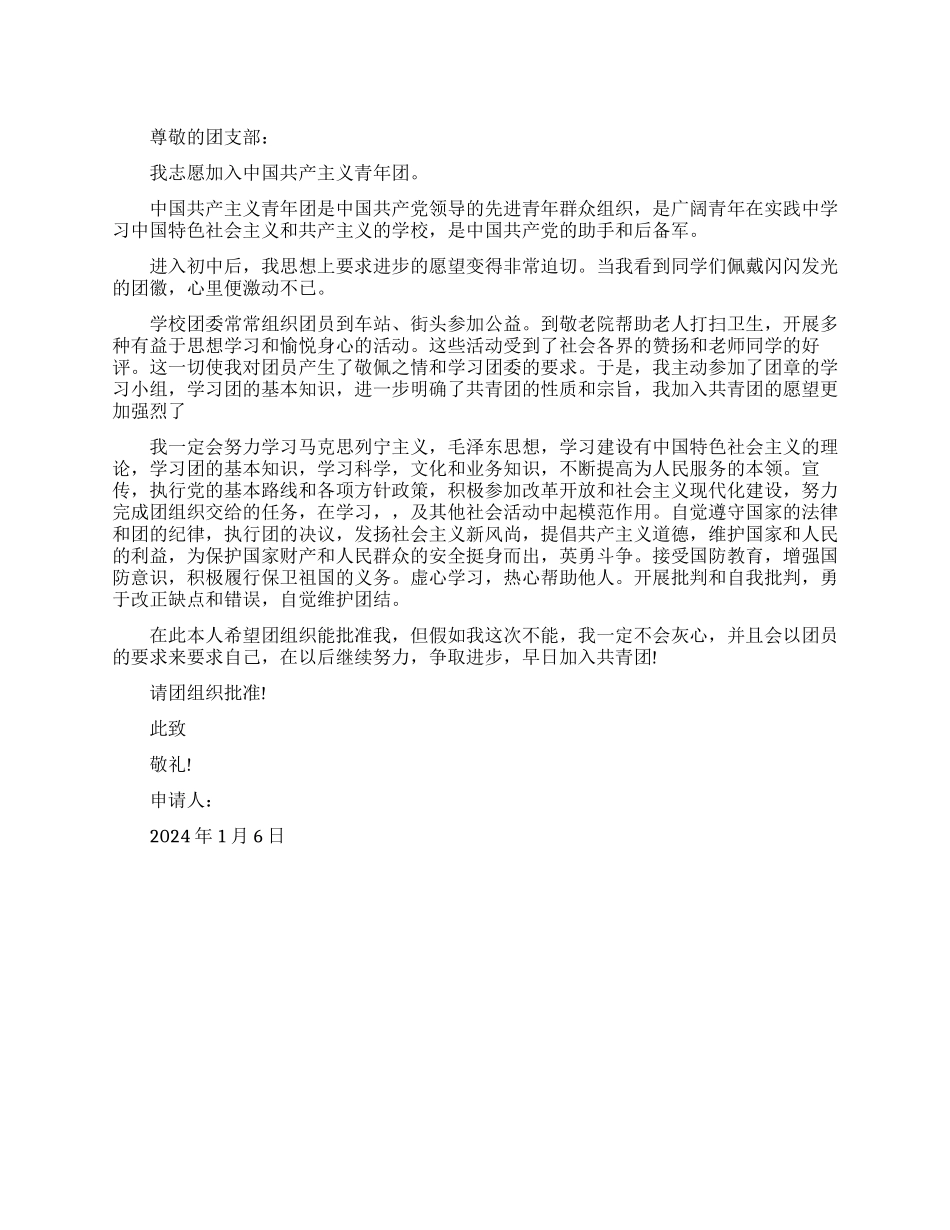 乡镇精准扶贫工作情况汇报_第1页