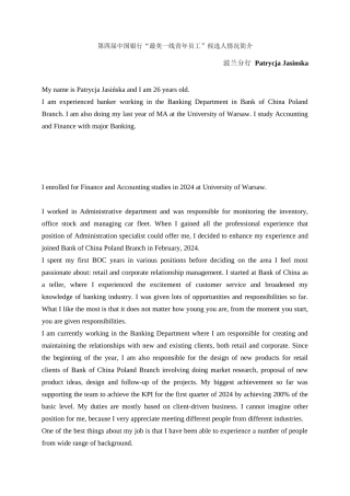 事迹材料--波兰分行Patrycja-Jasinska
