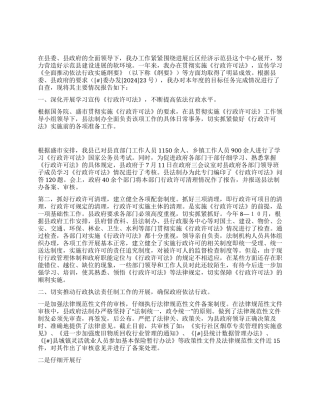 二00四年度目标任务完成情况自查报告