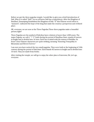 云南大理英文导游词