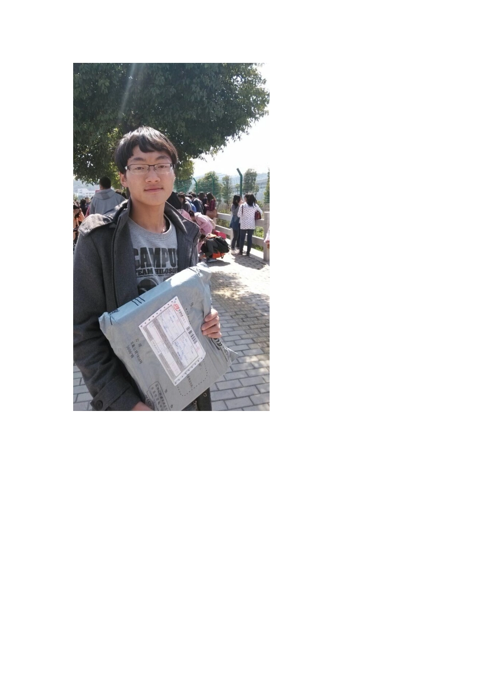 互帮互助拿快递和打扫楼道总结_第2页