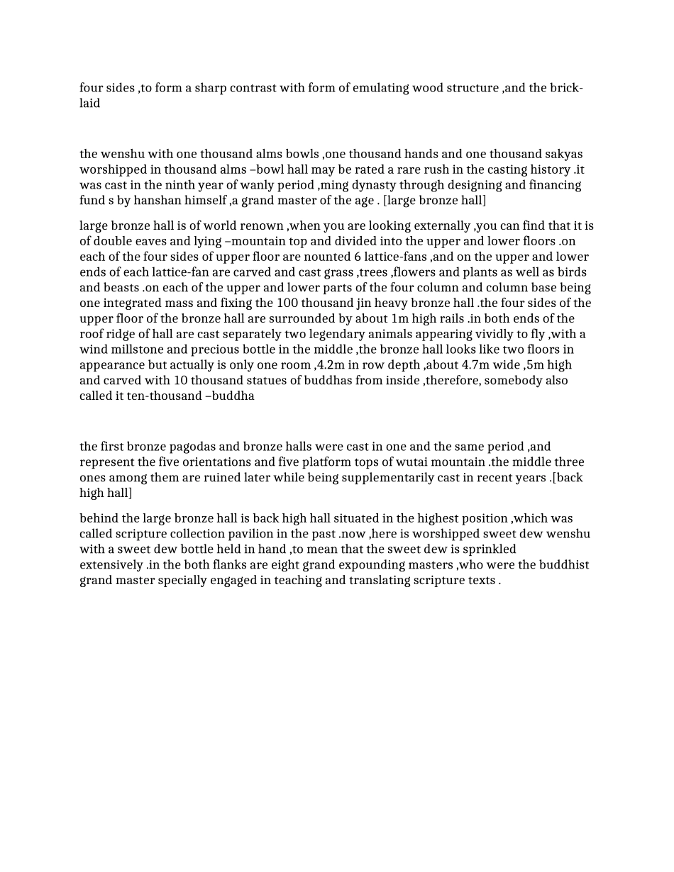 五台山显通寺英文导游词_第2页