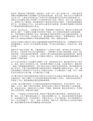 五月份个人工作总结