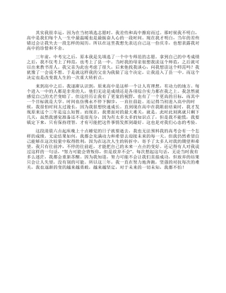 交警抗击疫情事迹材料