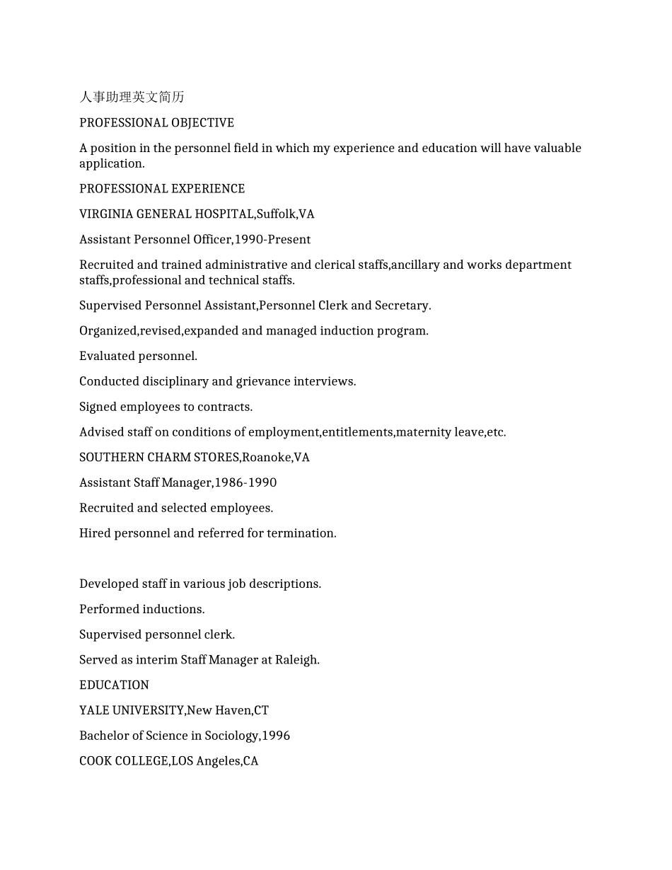 人事助理英文简历模板_第1页