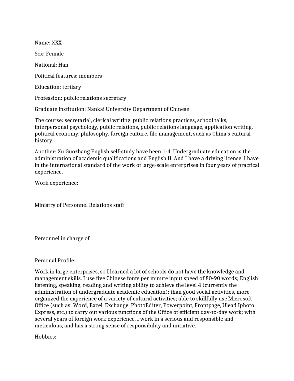 人事职员英文简历范文_第1页