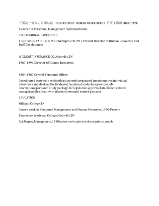 人力资源总监英文简历样本