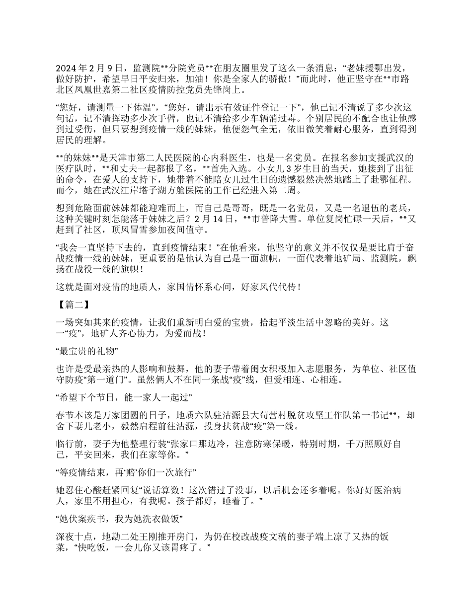 人力资源管理专业自我鉴定5篇_第1页