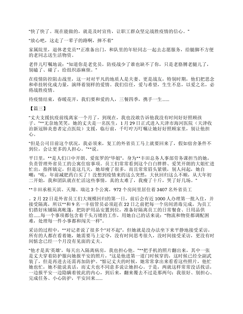 人力资源管理专业自我鉴定5篇_第2页