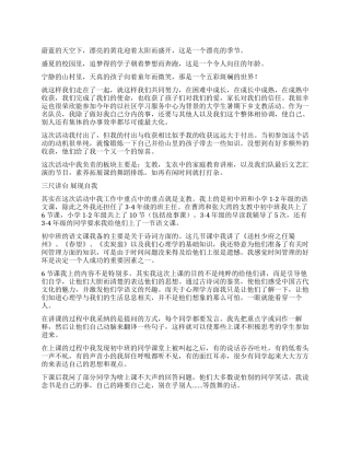 以社区学习服务中心为背景的大学生暑期下乡活动总结