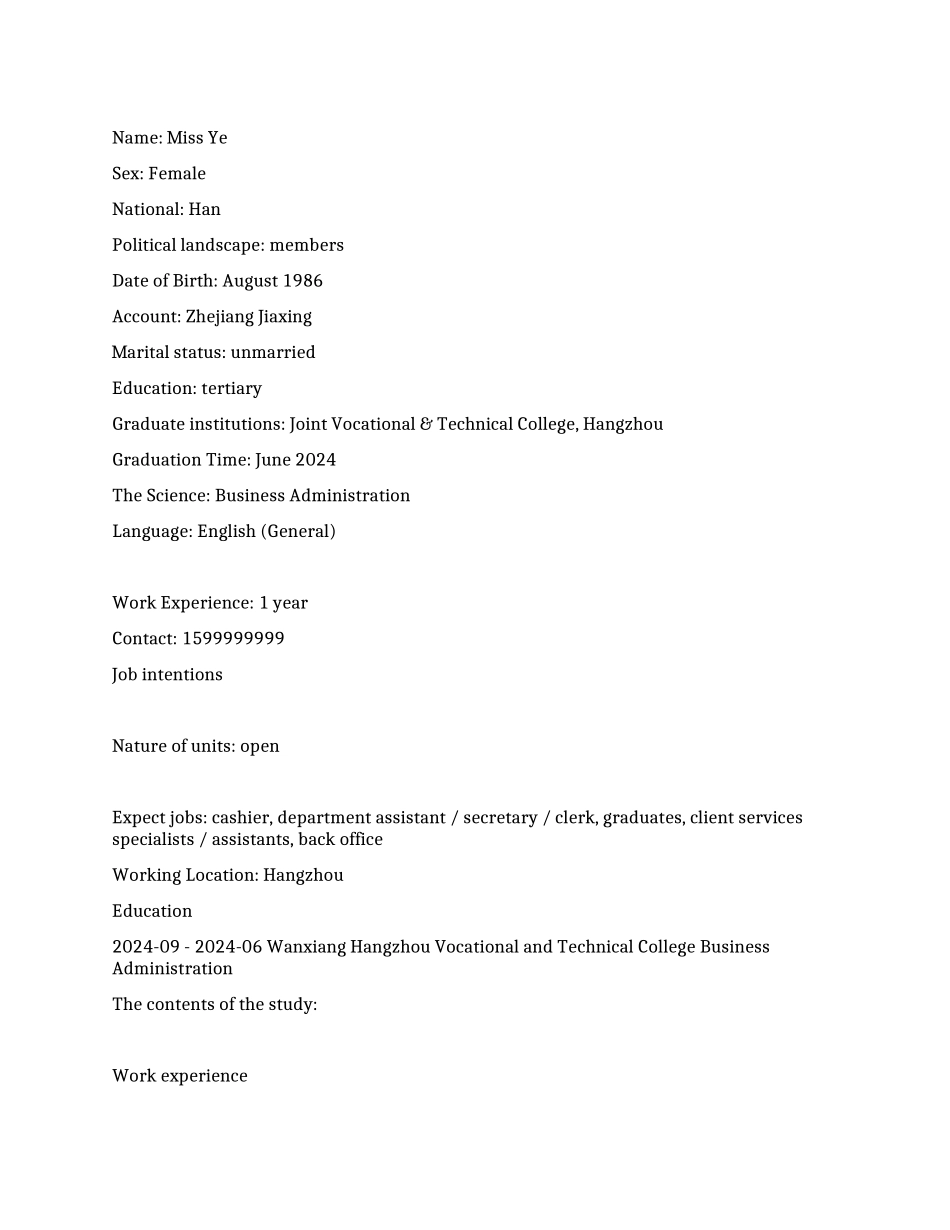 企业管理个人英文简历范文_第1页