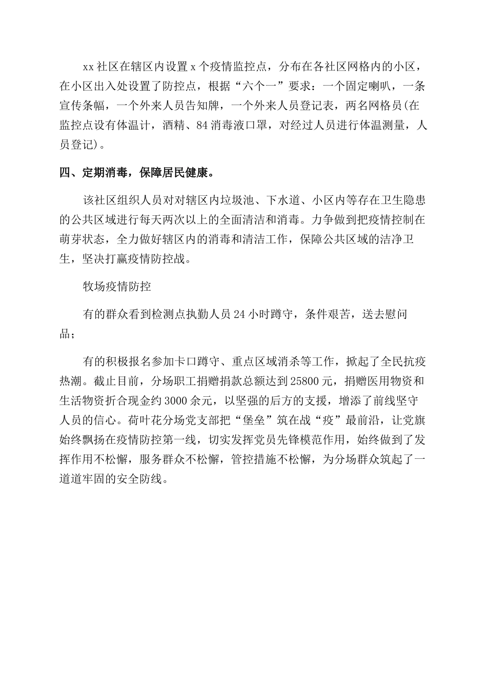 企业规章制度制定的程序要求_第2页