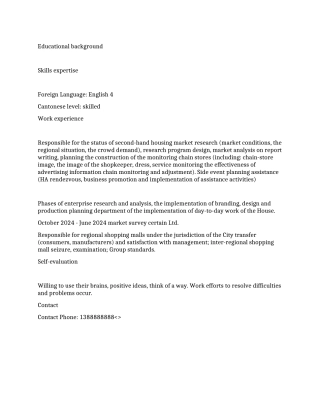 企划专员个人英文简历范文