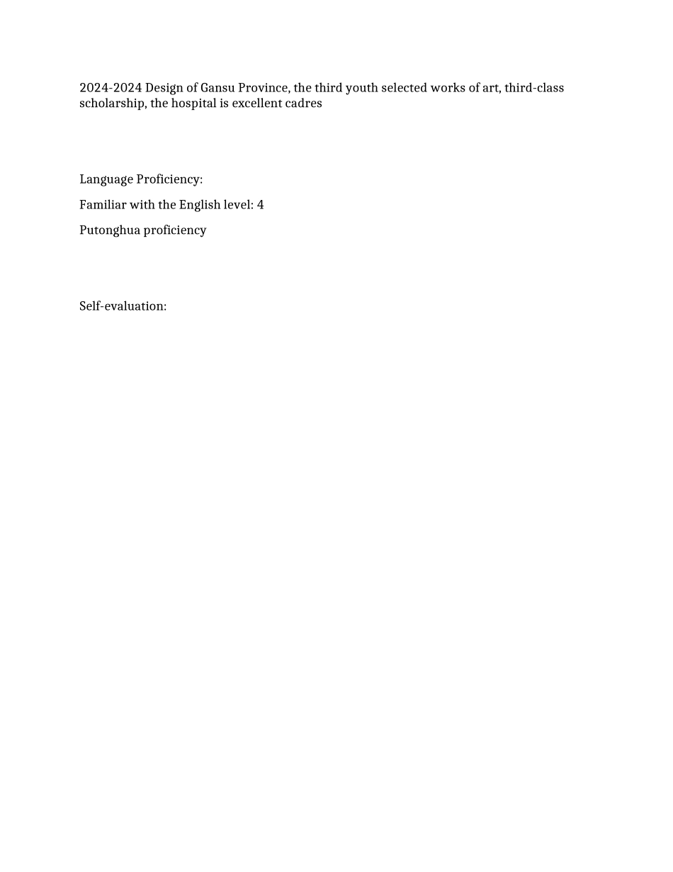 优秀艺术设计专业英文简历范文_第2页