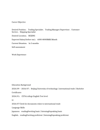 优秀英文简历模板