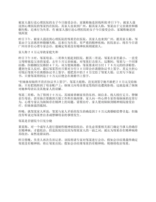 会在离婚协议书上签字