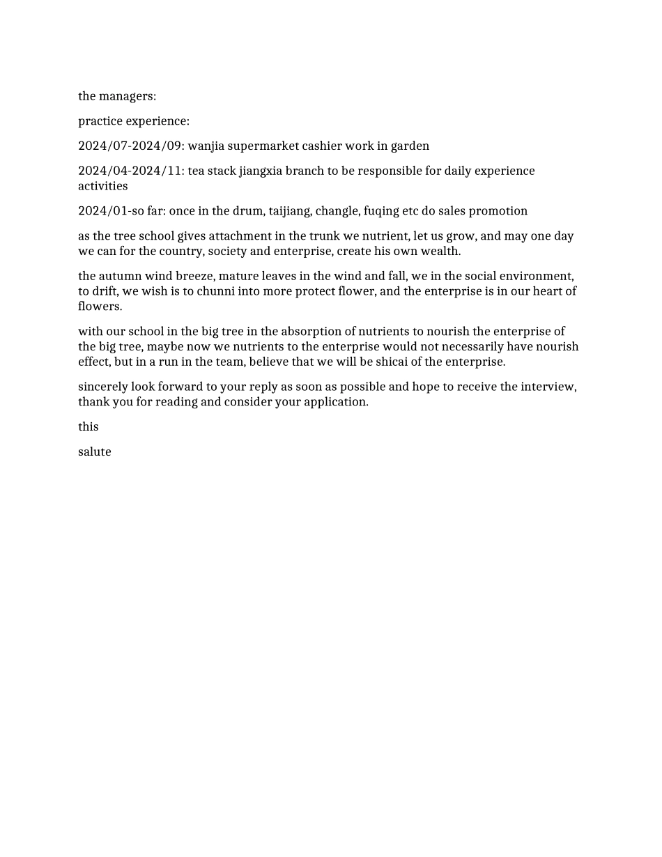 会计电算专业学生英文自荐信_第1页