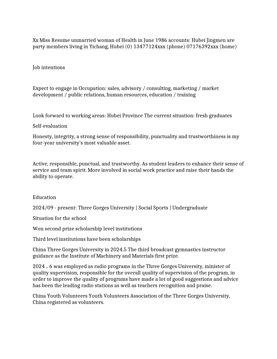 体育专业毕业生英文简历范文体育专业毕业生英文简历范文_第1页