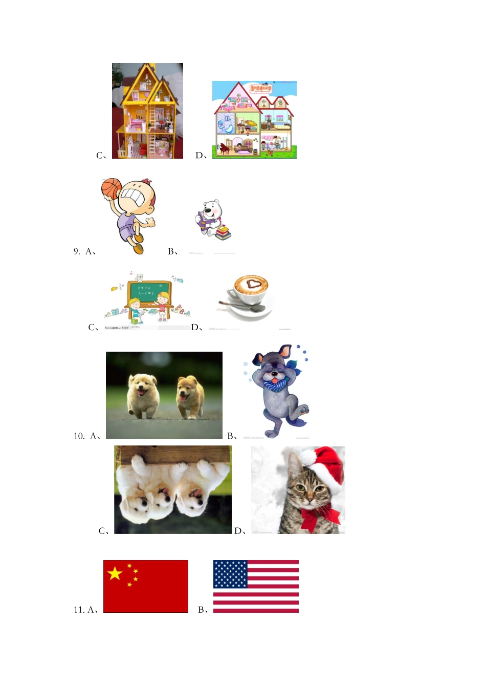 作业3-004陆林172李杏174孙慧175程琴_第2页