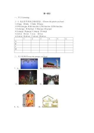 作业3-004陆林172李杏174孙慧175程琴