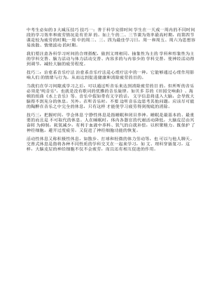 你必知喷香水的技巧