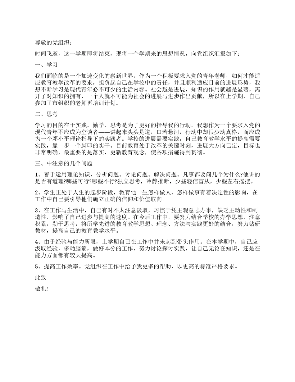 供销社2024年工作总结和2024年工作安排_第1页