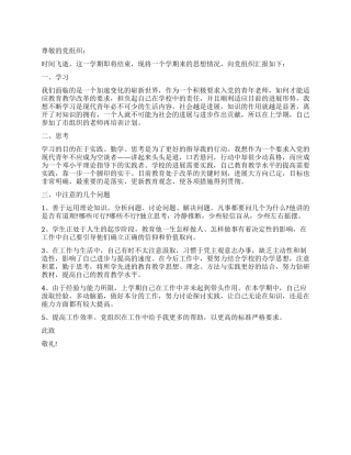 供销社2024年工作总结和2024年工作安排