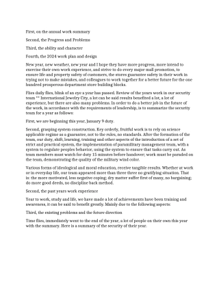 保安英文自我评价模板