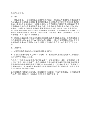 保安队年度工作总结