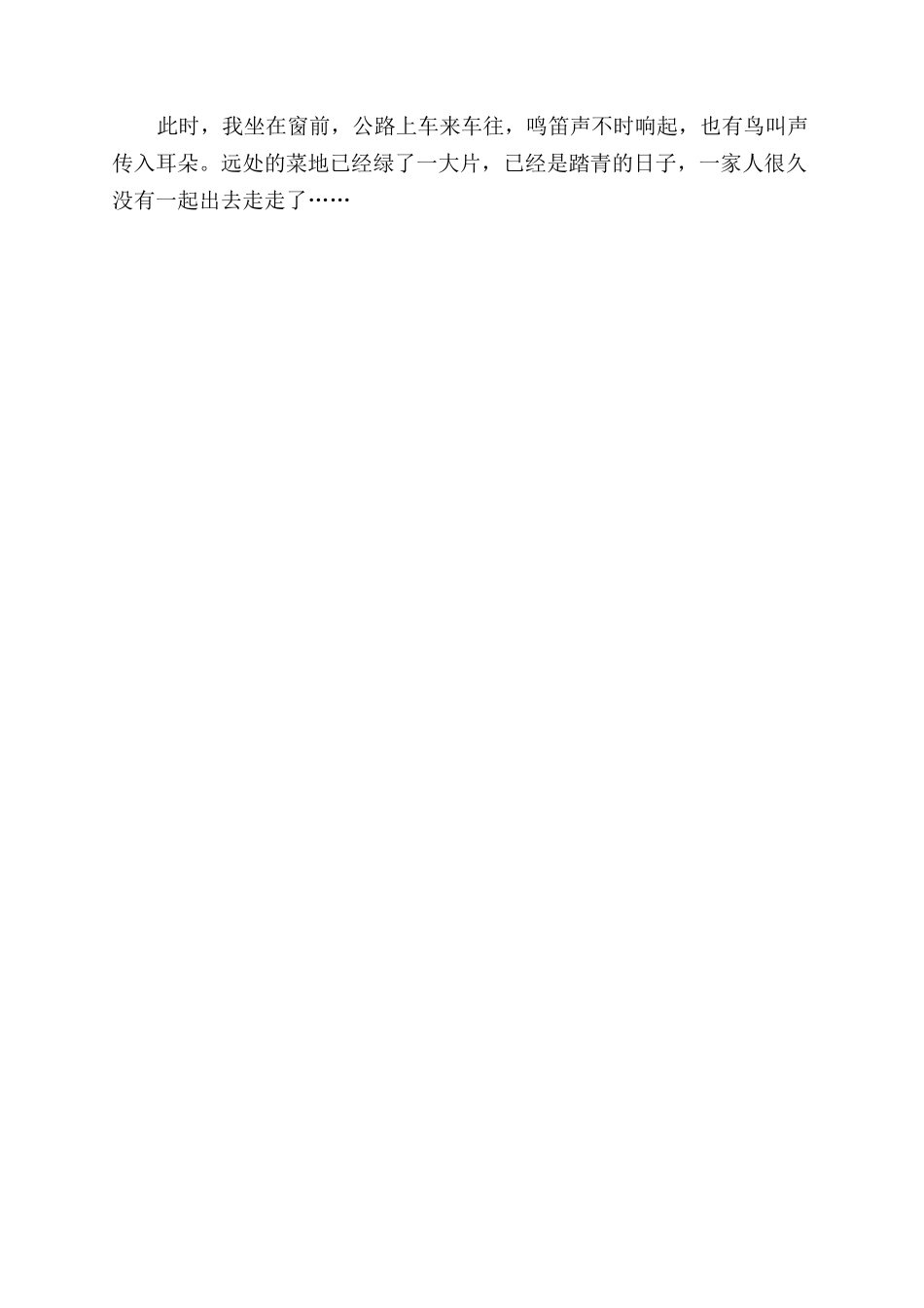 保安队岗位职责_第2页