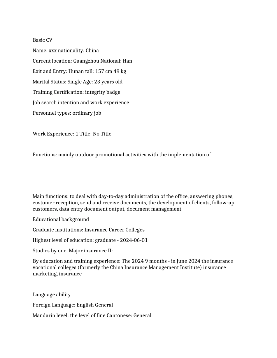 保险类专业英文简历范文_第1页