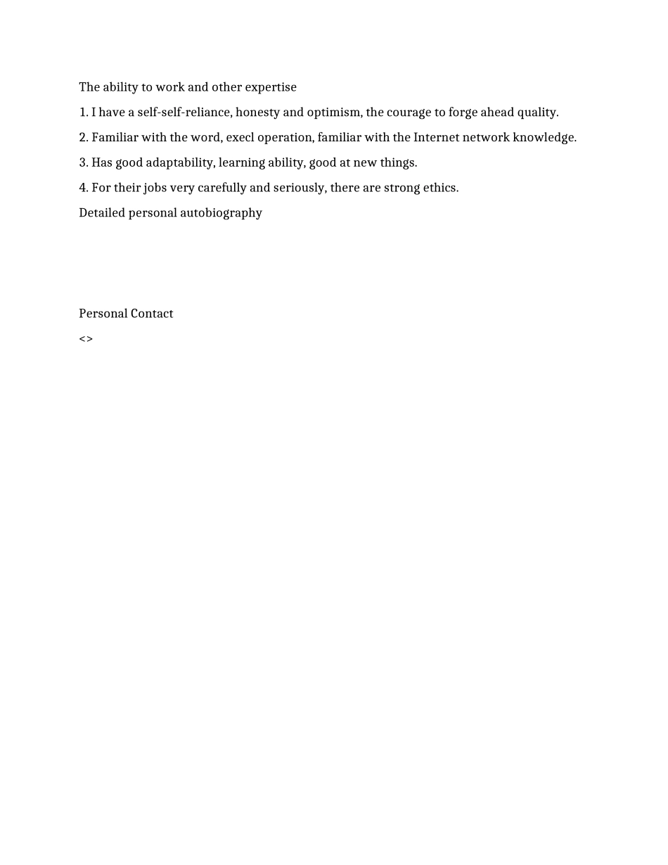 保险类专业英文简历范文_第2页