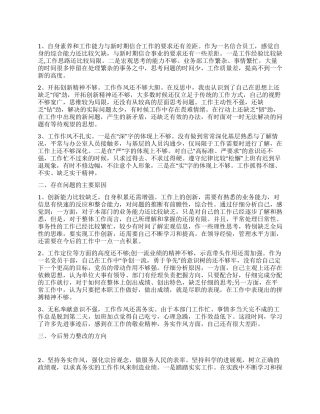 信合员工春训心得体会