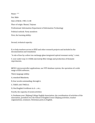 信息技术毕业生经典个人英文简历写作