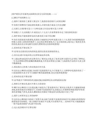 借钱不还为什么
