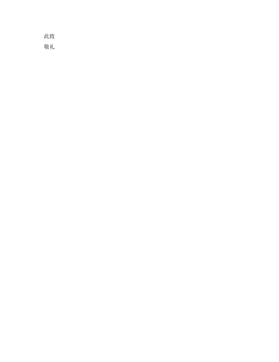 公司辞职报告模板合集10篇_第2页