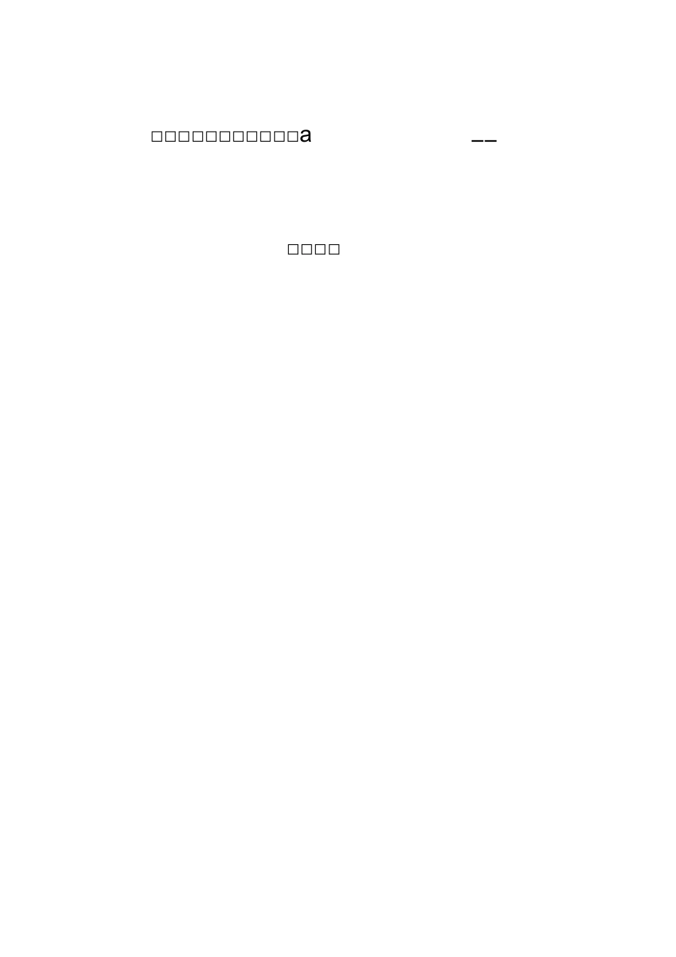 高炉TRT技术方案_第1页