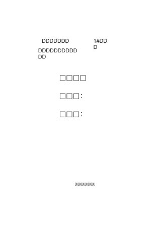 主体工程质量验收自评报告