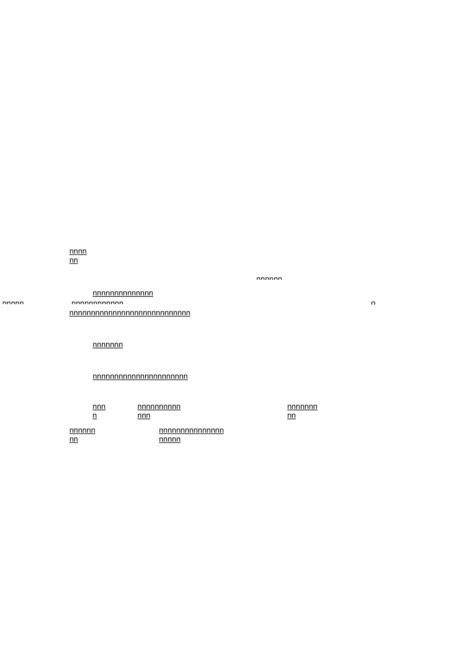 货物运输可行性方案报告书_第3页