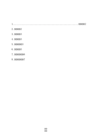 混凝土养护现场施工方法(修)