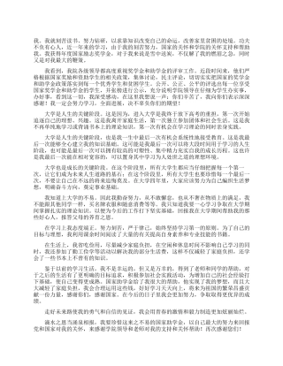 关于餐饮市场的调查报告