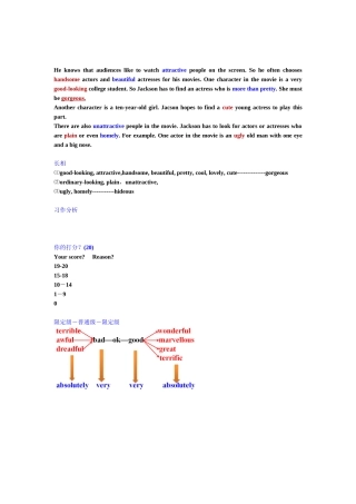 写作中的高级词汇