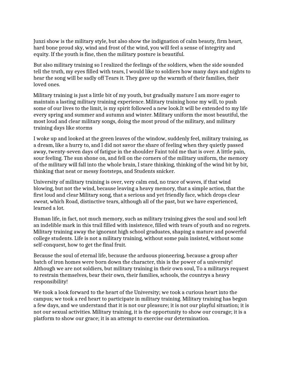军训自我评价英文_第1页